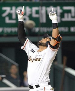 Wilin Rosario